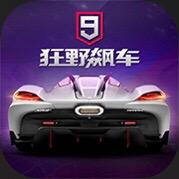 鸭子A9