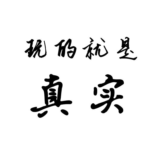 洗地机测评大全