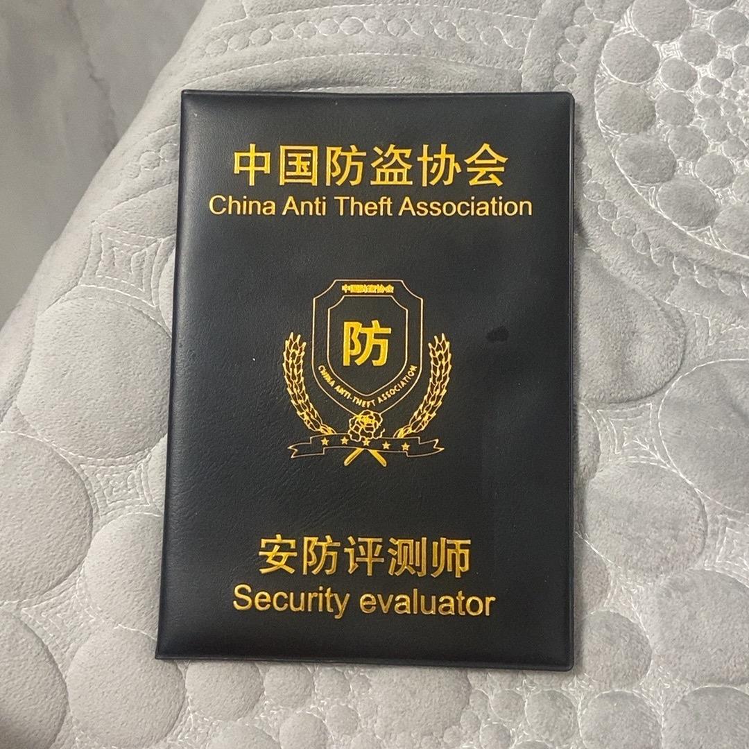 锁匠生活小铺
