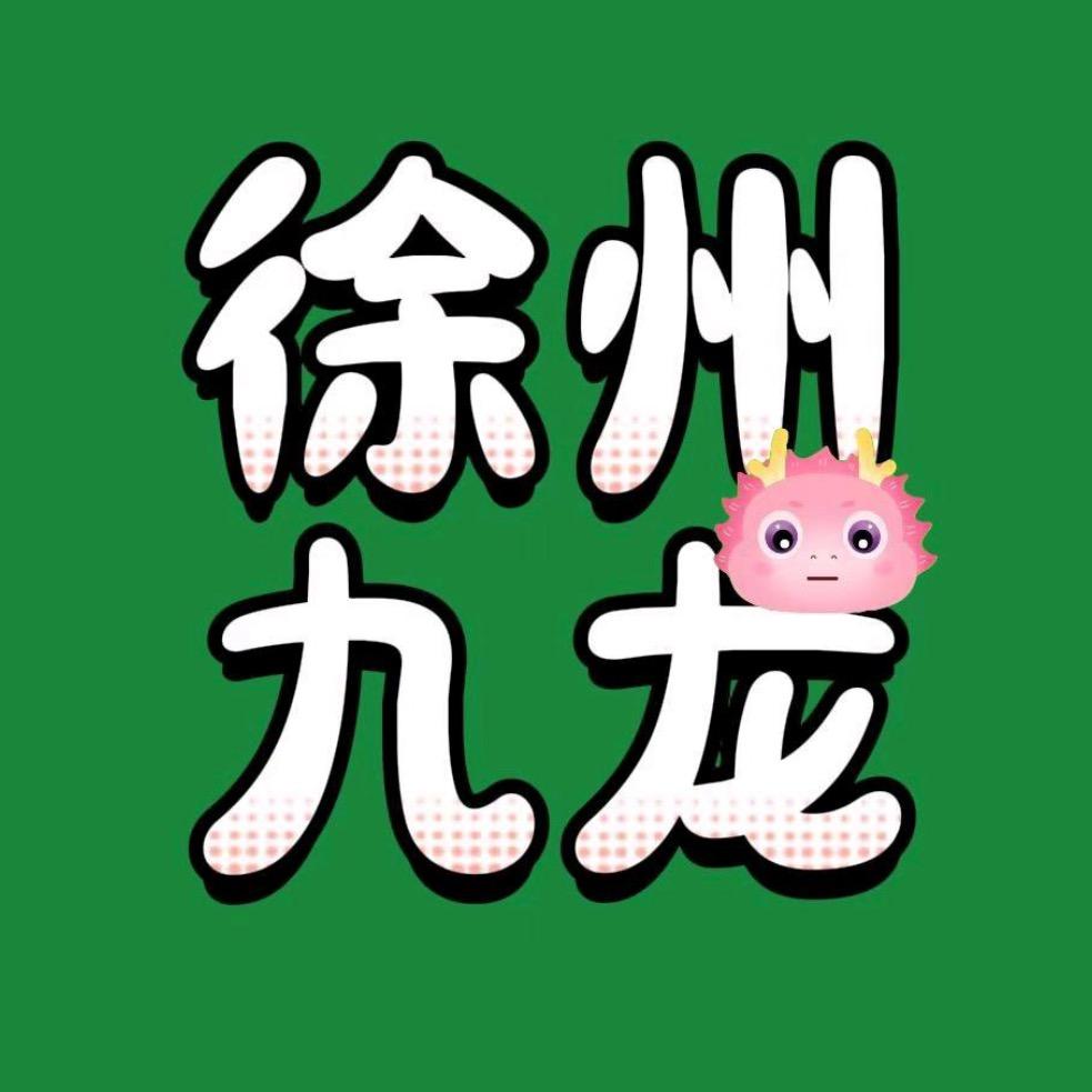 徐州体检芳主任