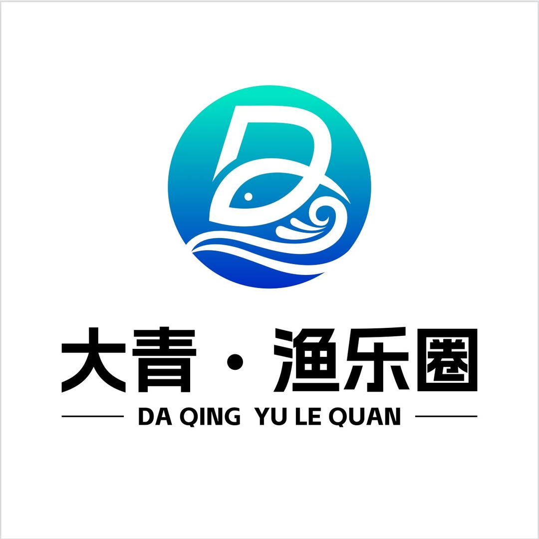 大青渔乐圈