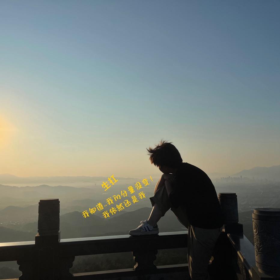 向暖向阳
