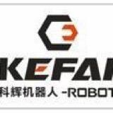 宁波科辉机器人科技有限公司
