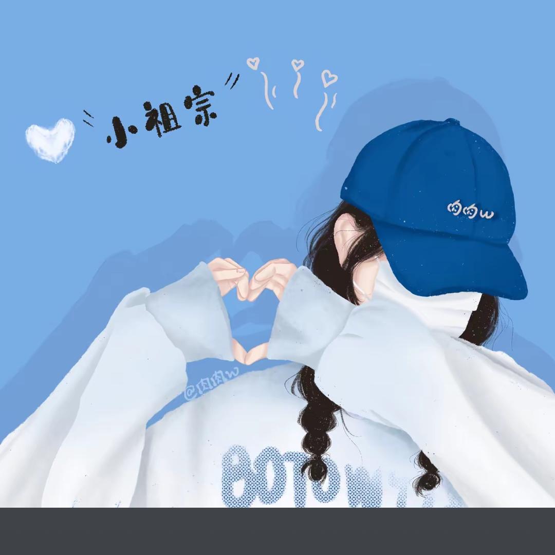 控心丶Crazy°つ