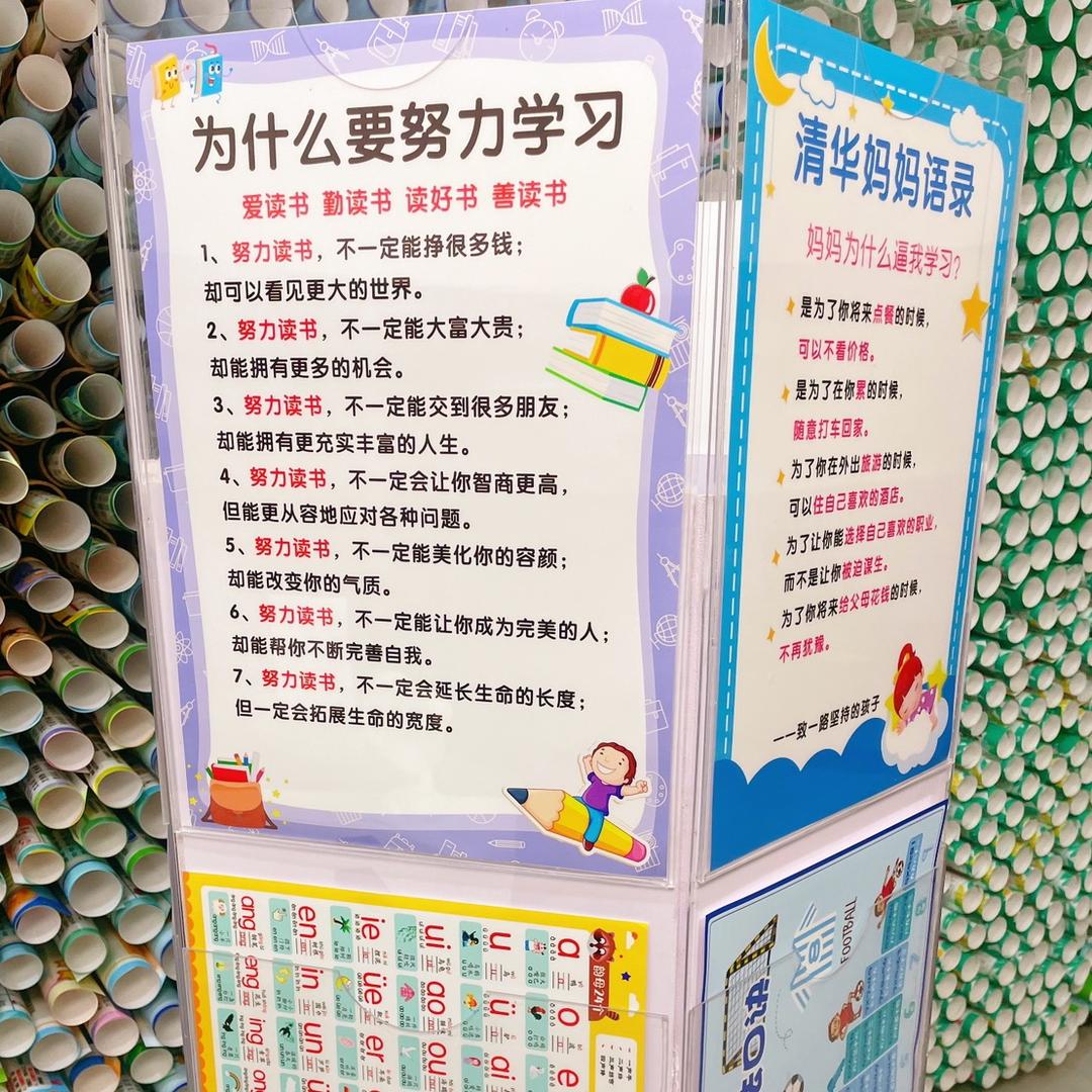 惜时优图四川优图网络科技有限公司母婴玩具专卖店