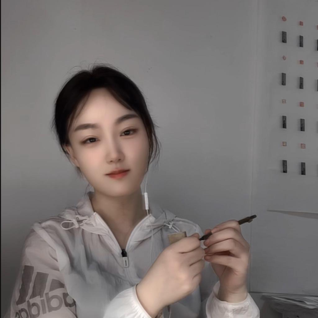 羊羊篆刻