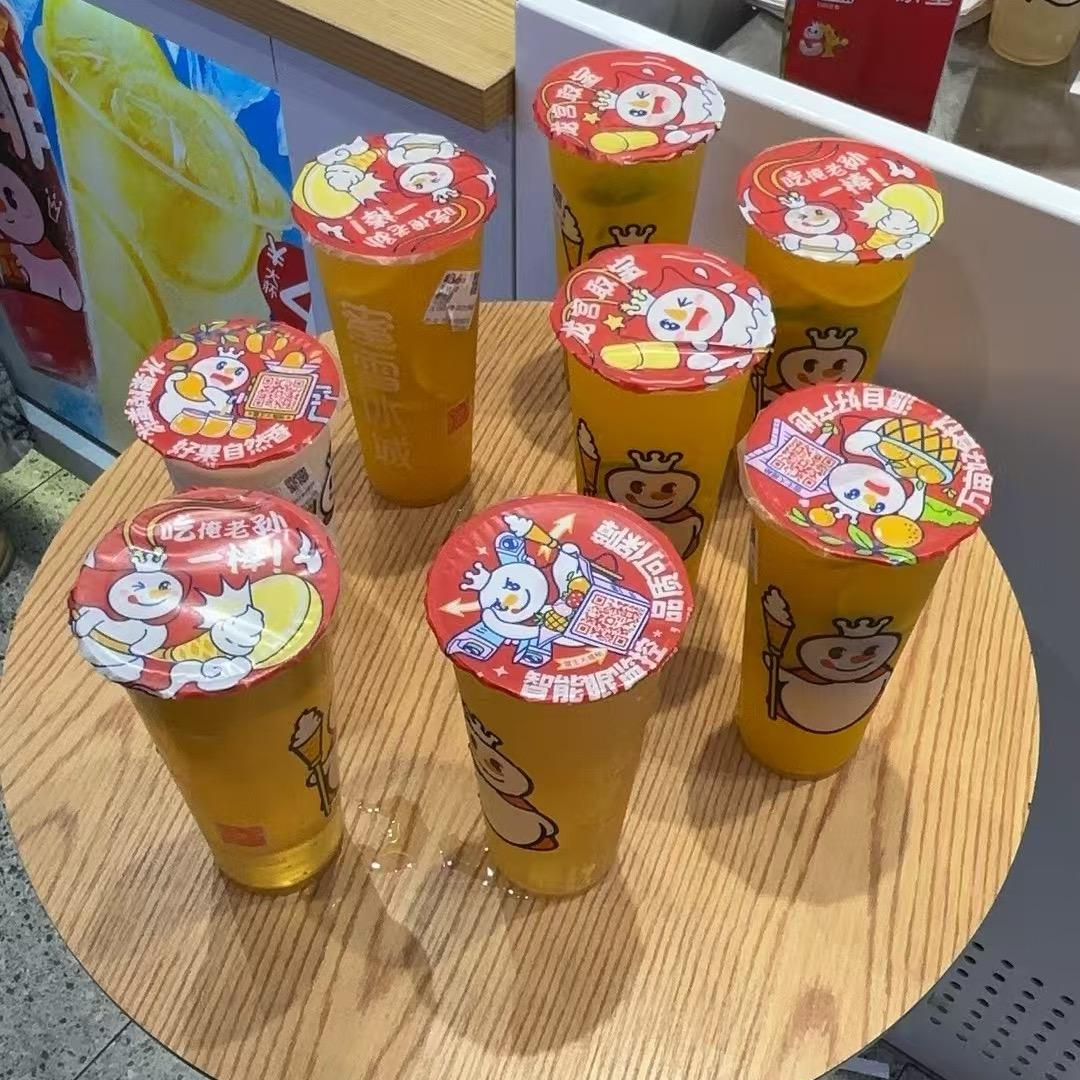 薅羊毛日记