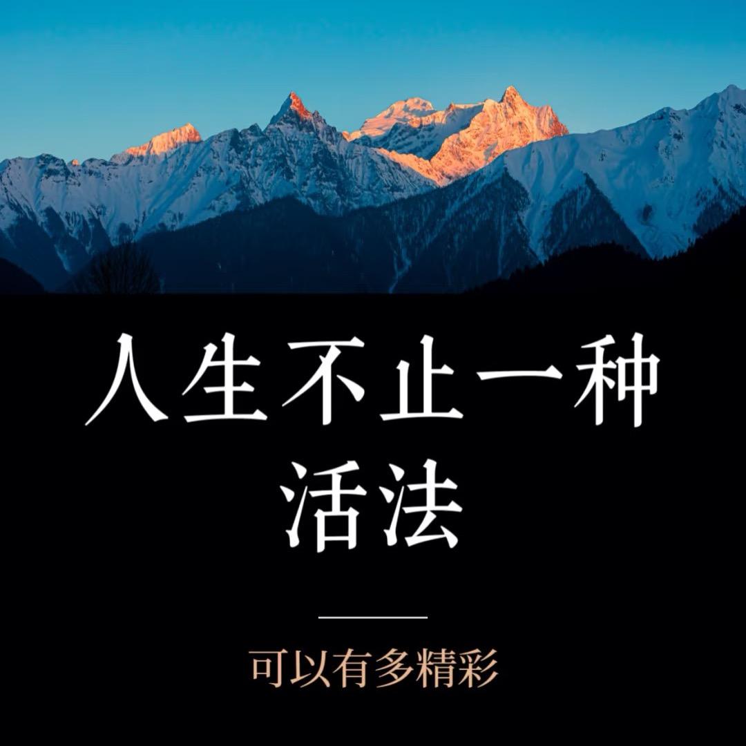 强者之路