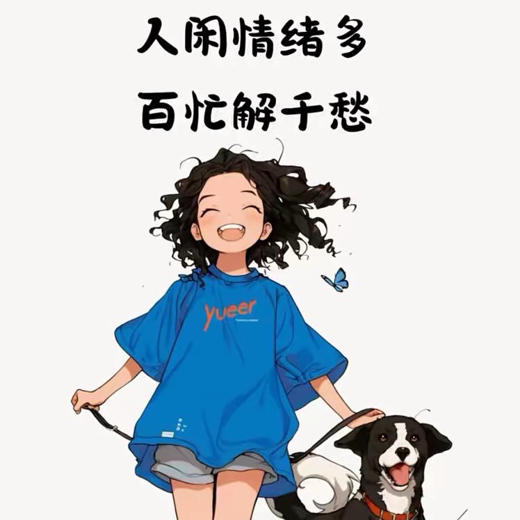 陌生人