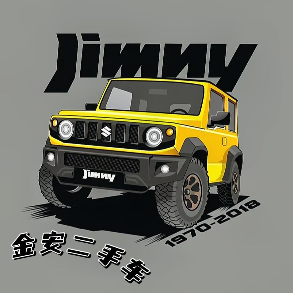 缙云县吉姆尼车行