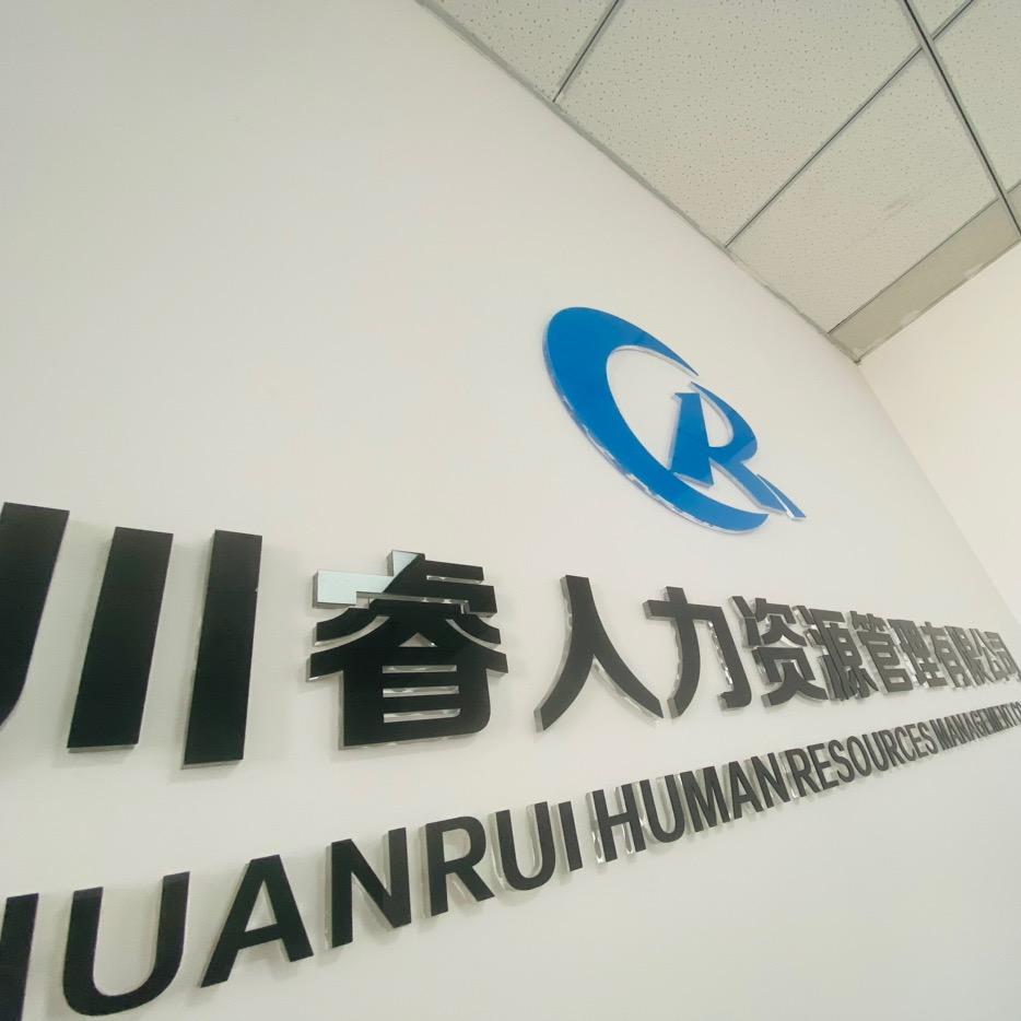 电子厂汽配厂招聘