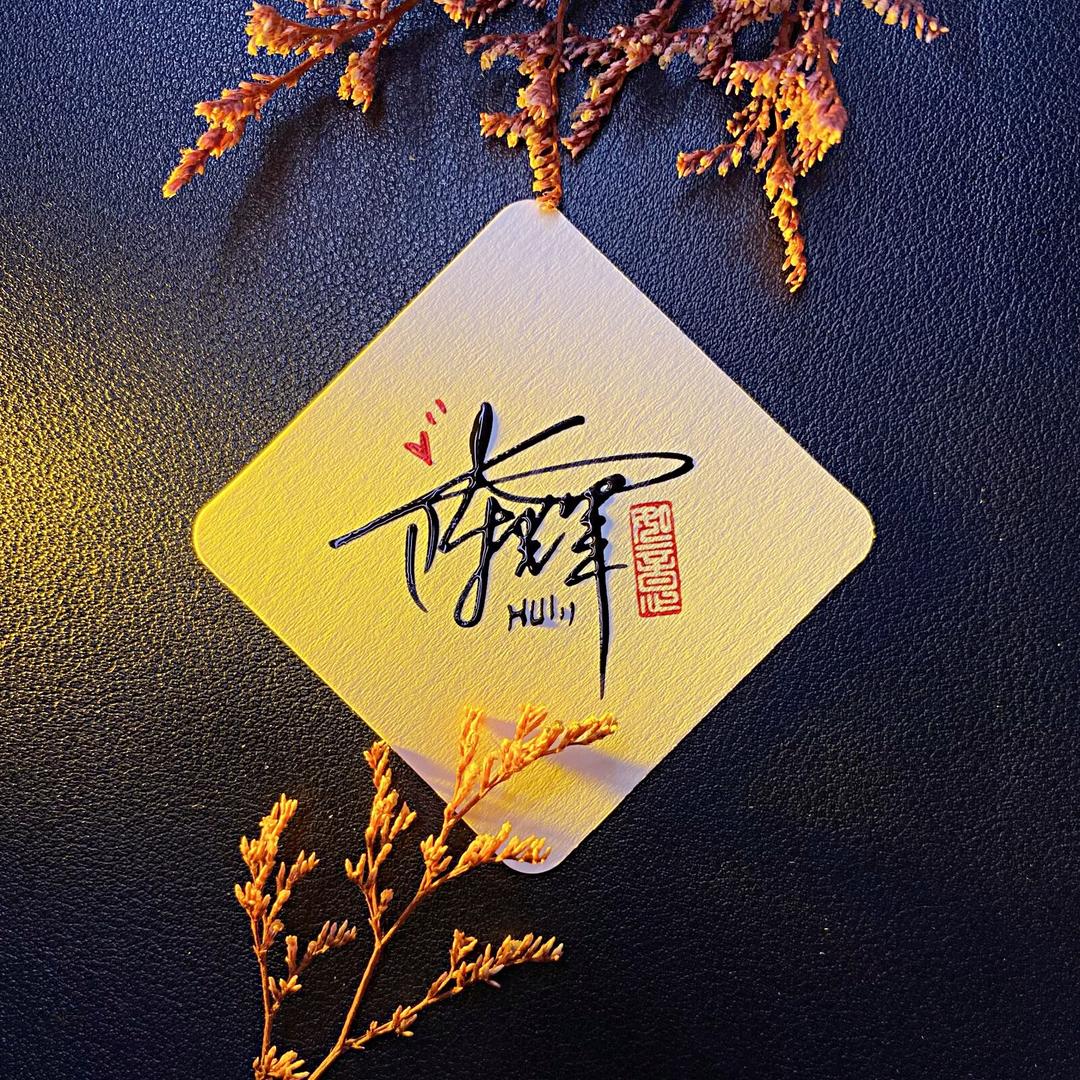 骏业装饰