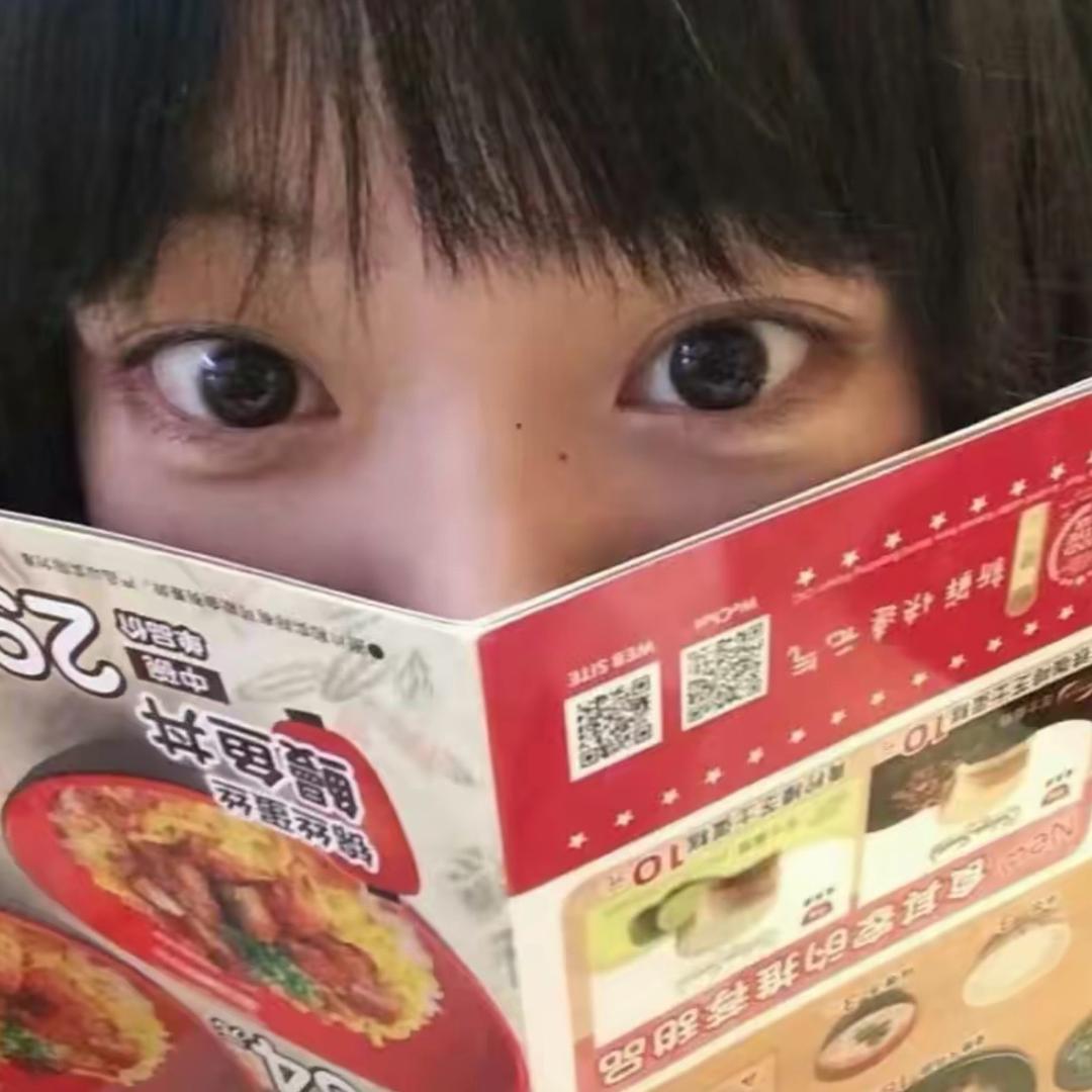 红绿都是辣