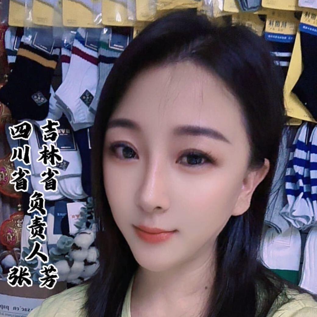 萱姐袜业四川省吉林省负责人张总