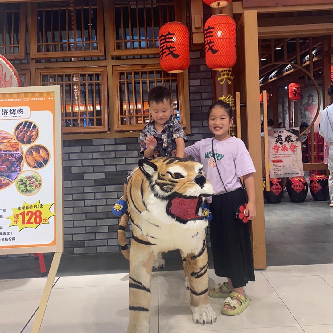 闵超(康锅锅^^)rrr. He I