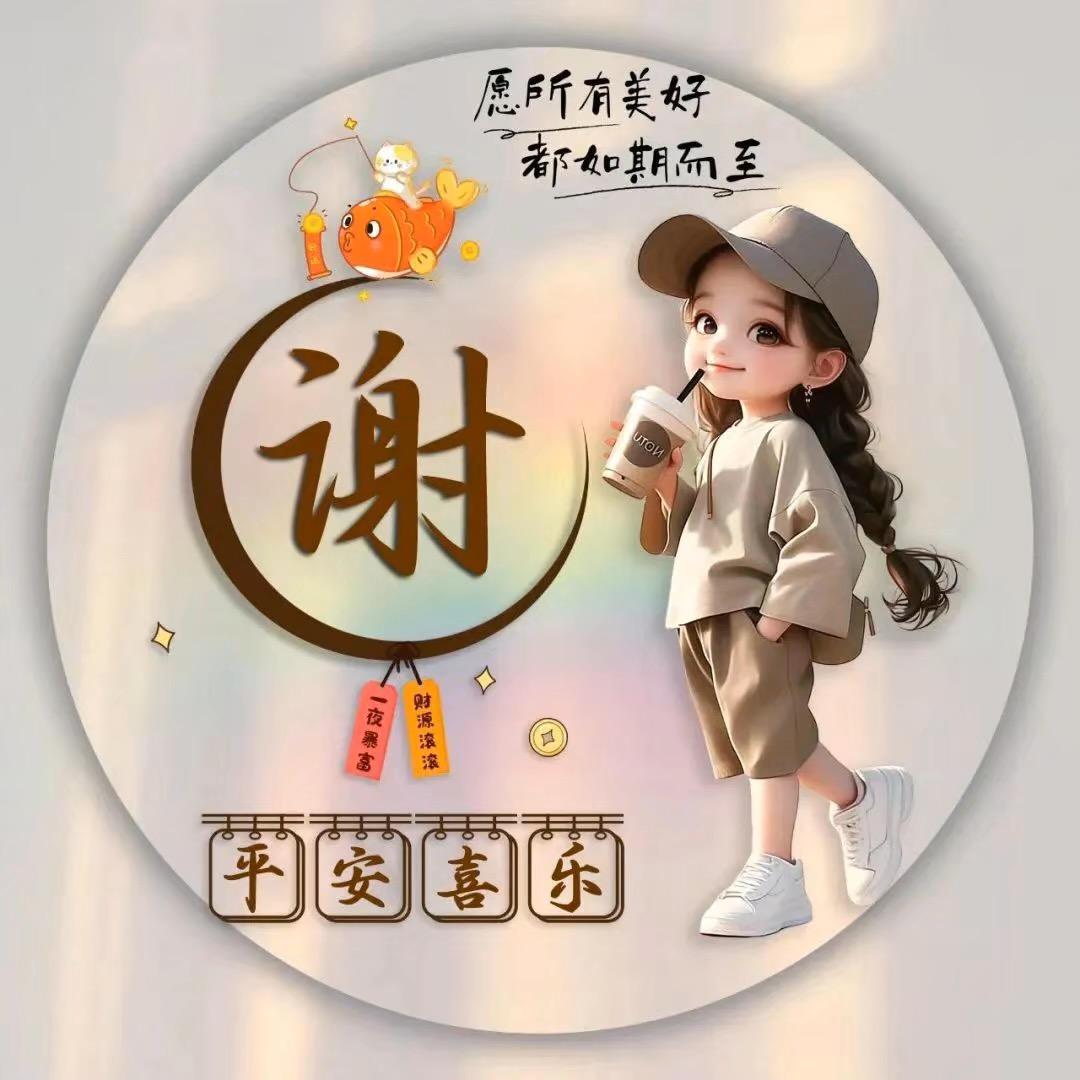 奶茶西施