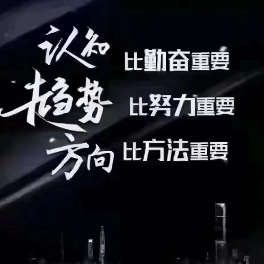 认知思维