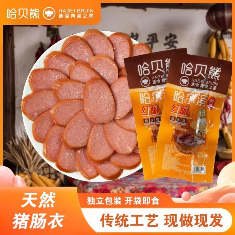 美忆豪仔食品