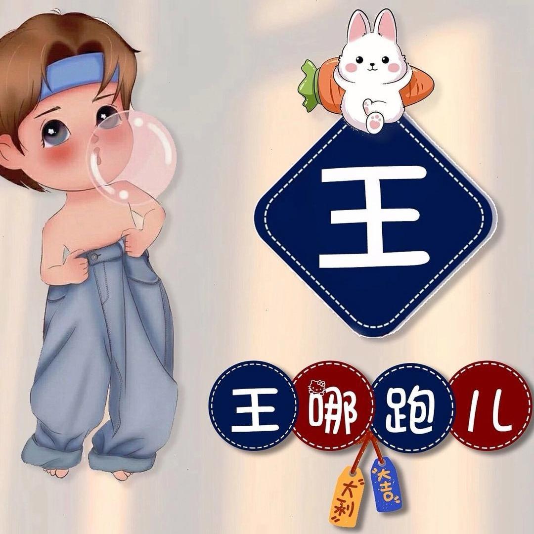 随风飘摇