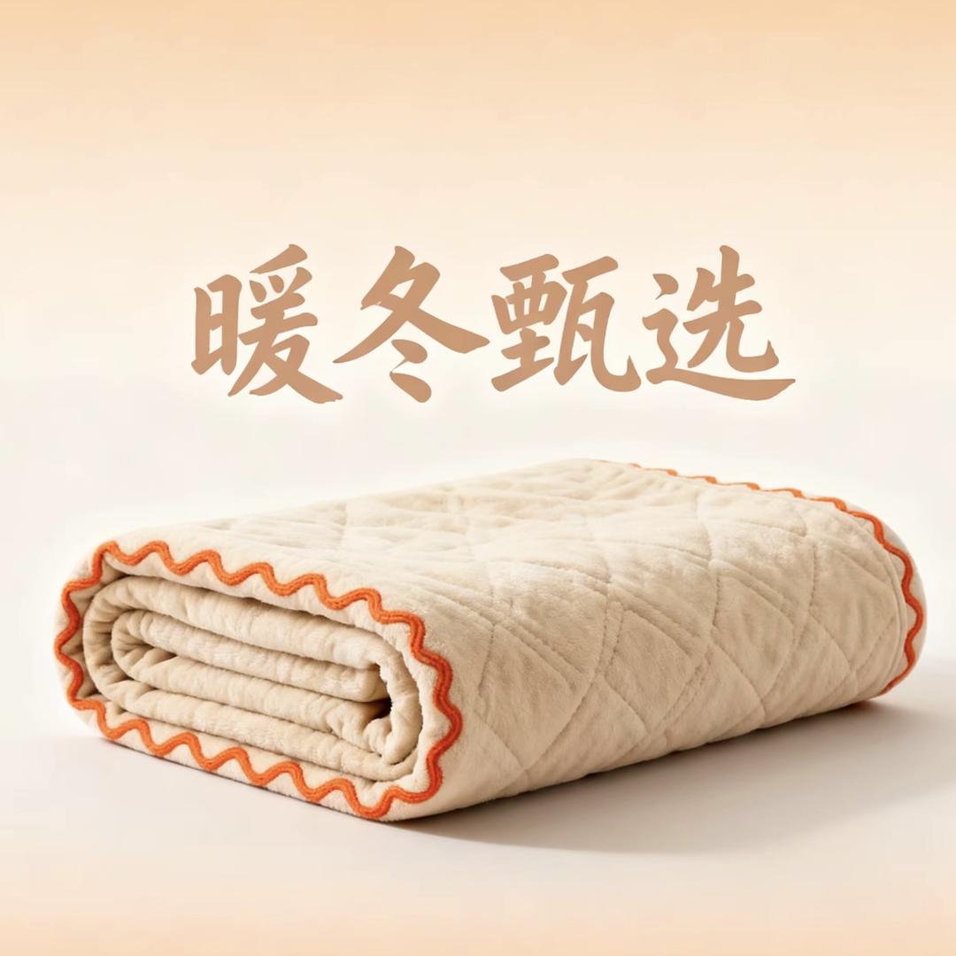 暖冬甄选