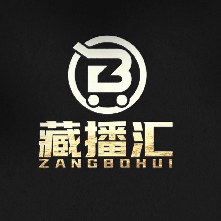 藏播汇汉式曲措