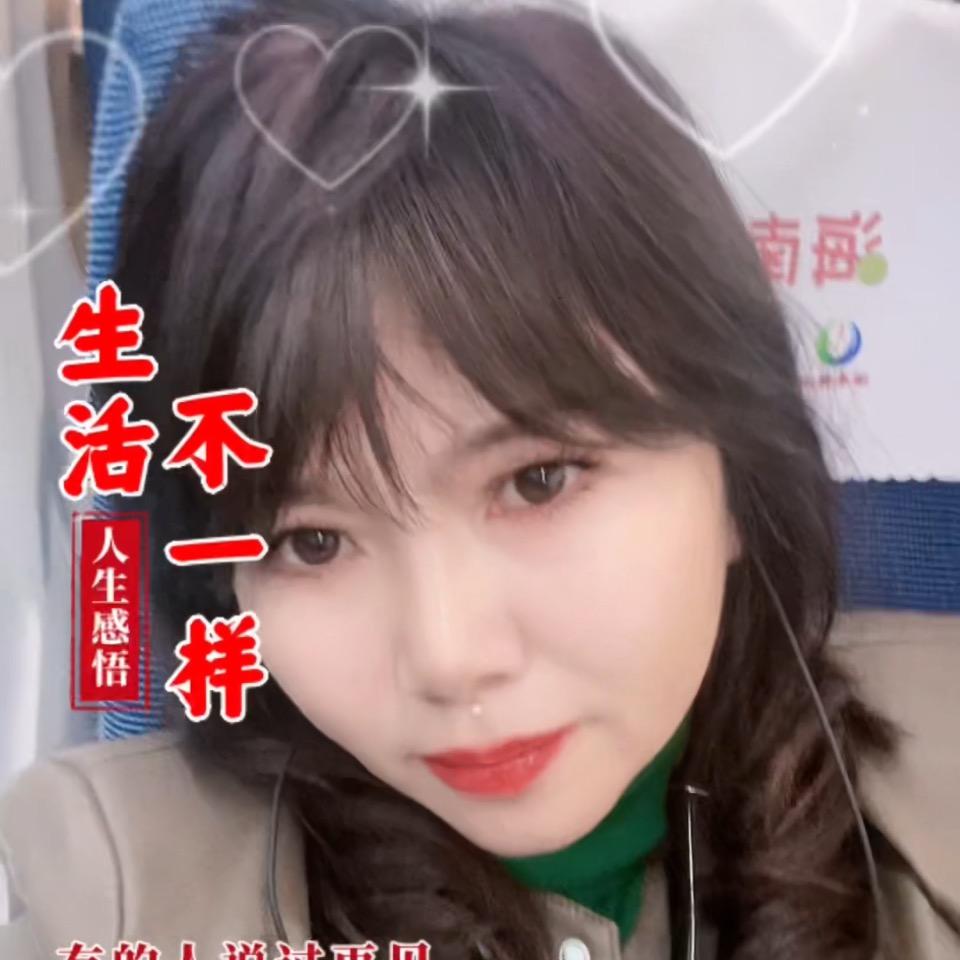 70后的严姐姐牵手容易……🍷🍷