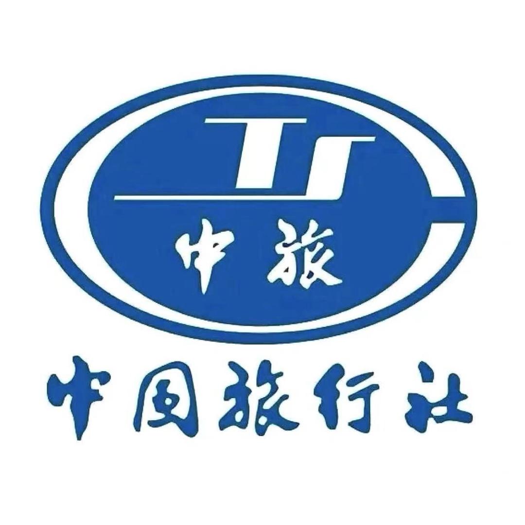 中国旅行社-环游世界