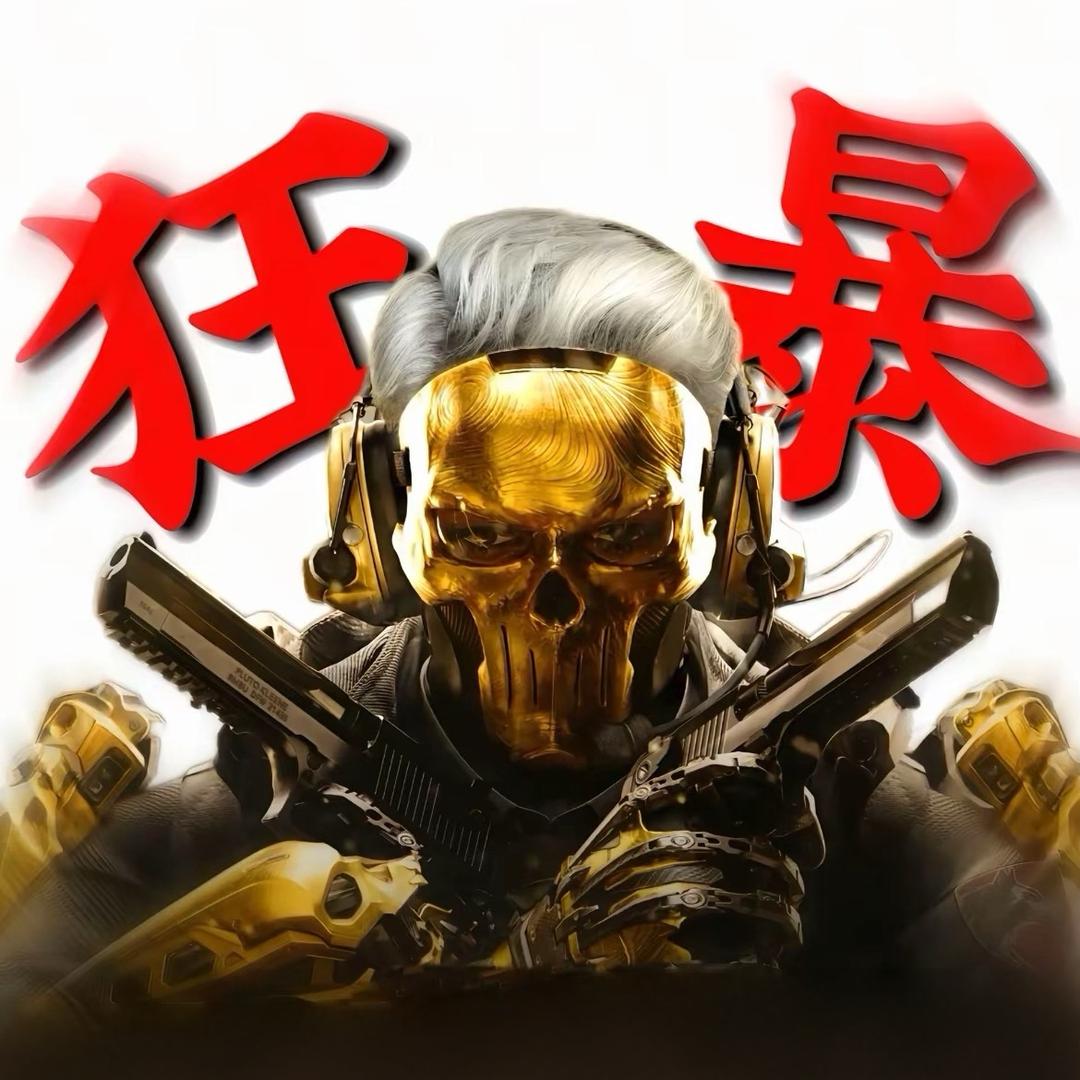 红狼（蚀金玫瑰）