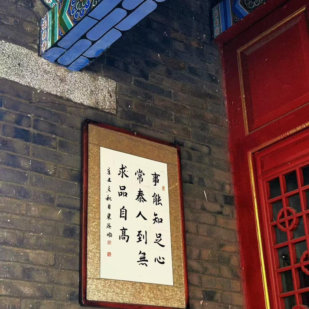 香泽师兄