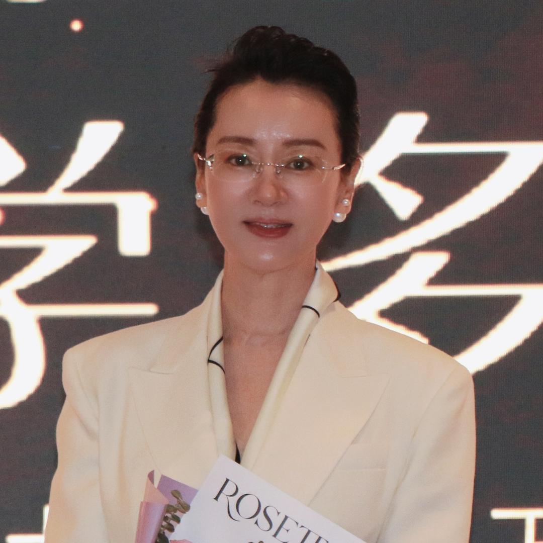 长腿三姐疗愈