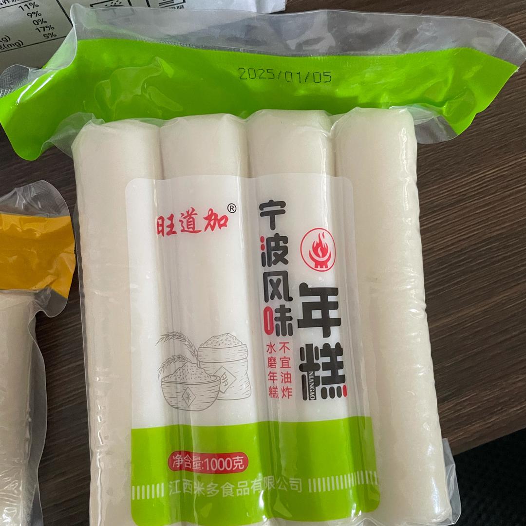 小姚