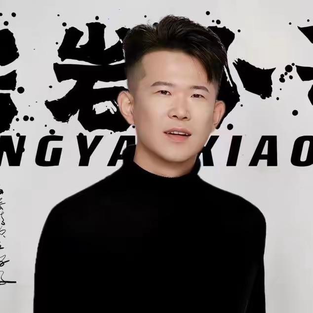 房岩小哥，秾郁百货