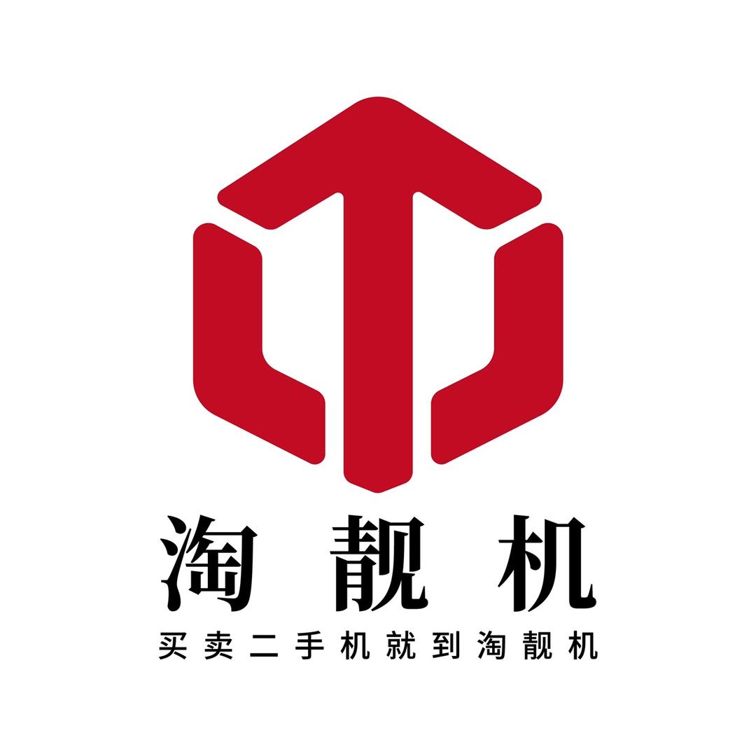 兴义市淘靓机手机店