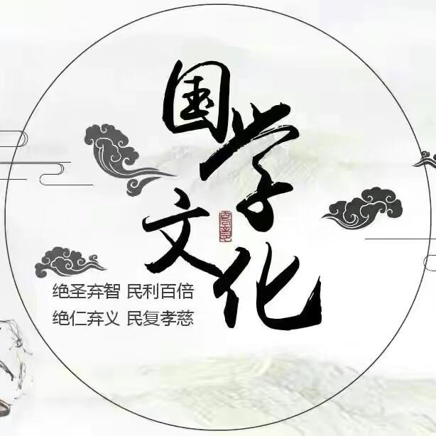 清水福泽
