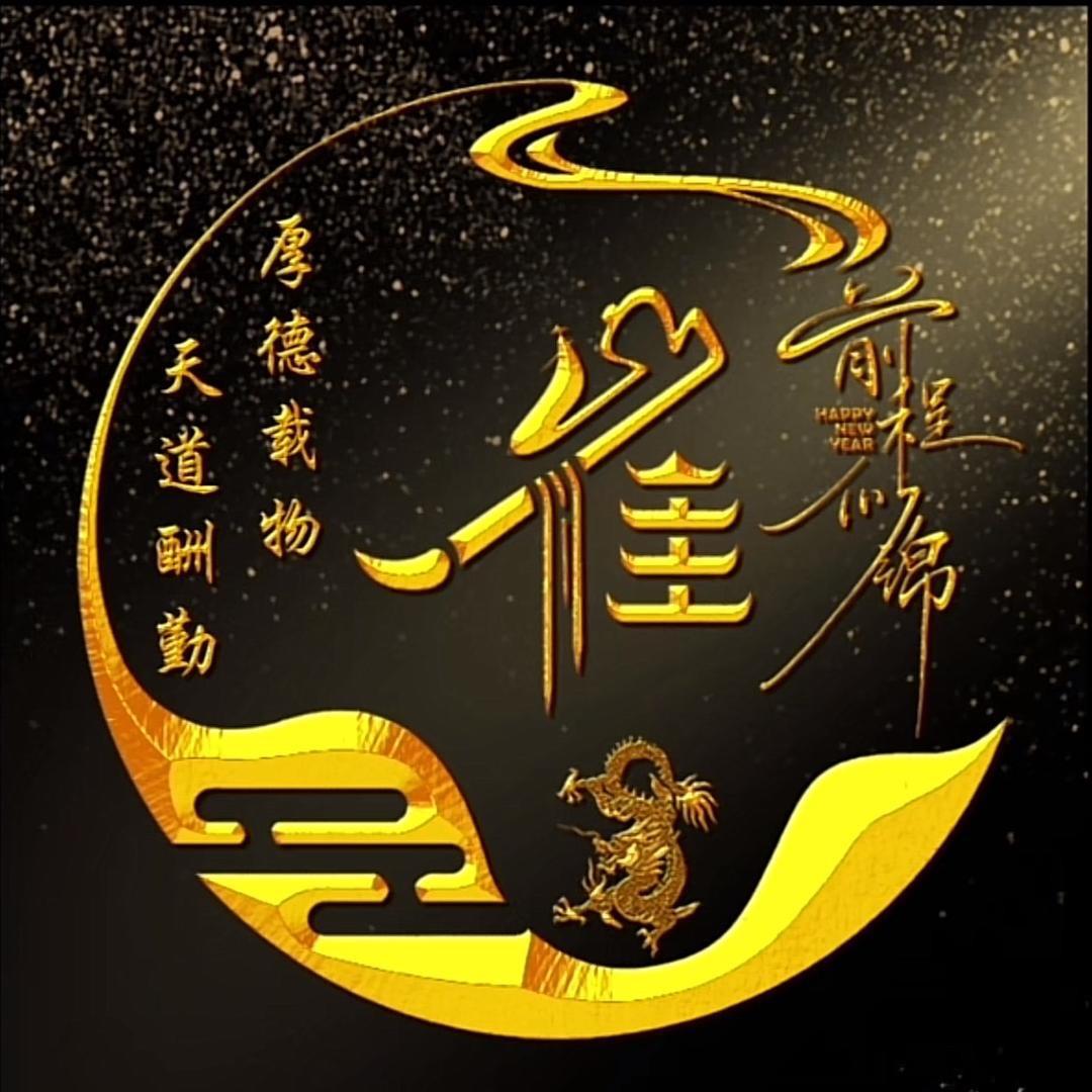脚踏实地