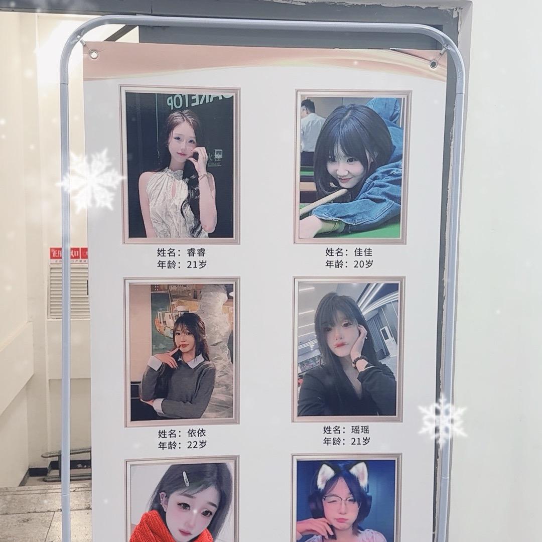 沧州G+桌球助教部.