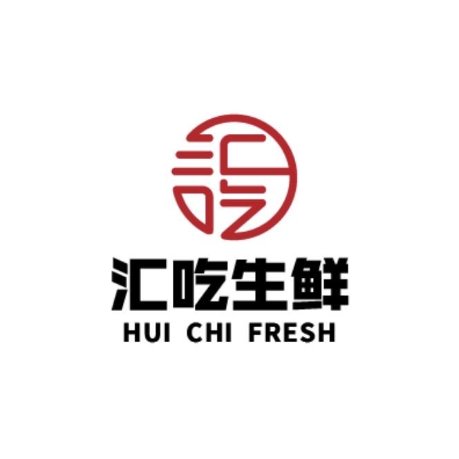 汇吃生鲜仓储
