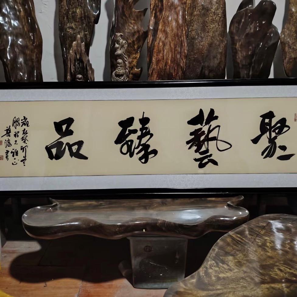 荆州盘木头的小李