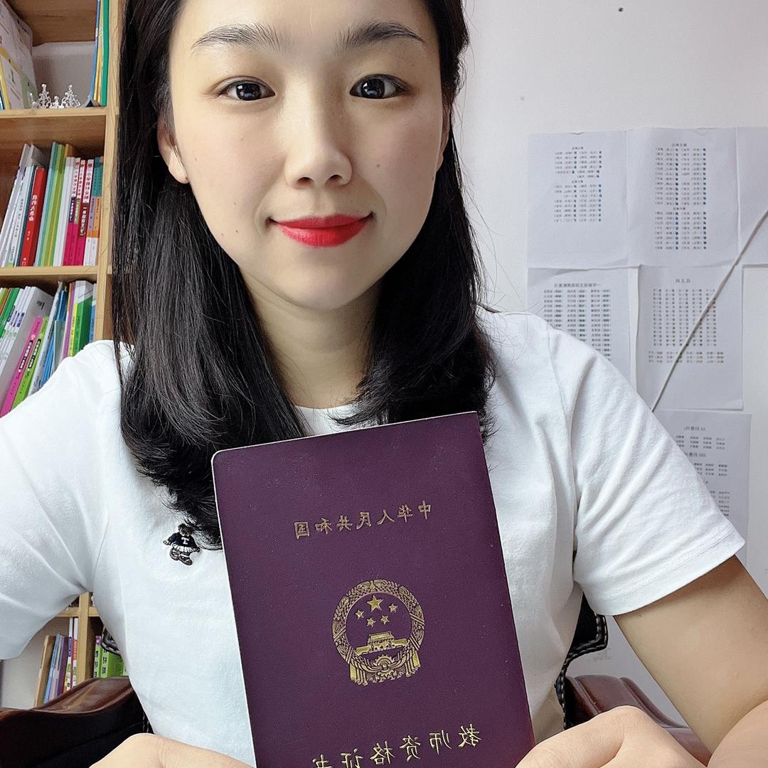小孙老师👩‍🏫