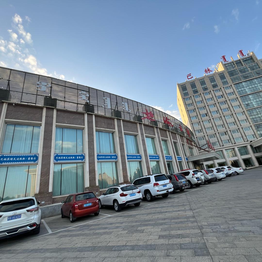 巴林右旗五公里健身中心（个体工商户）