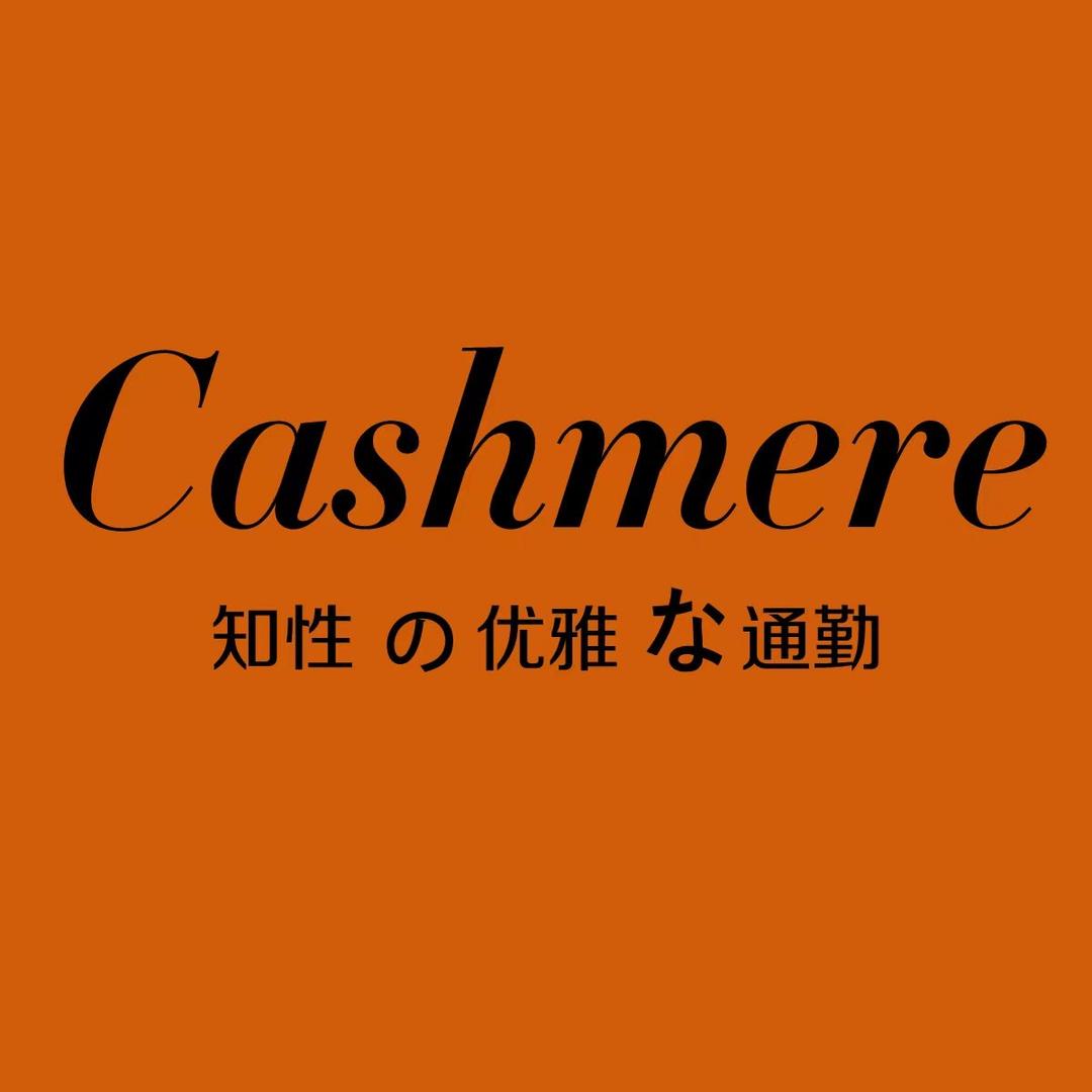 鄂尔草原轻奢羊毛羊绒工厂店