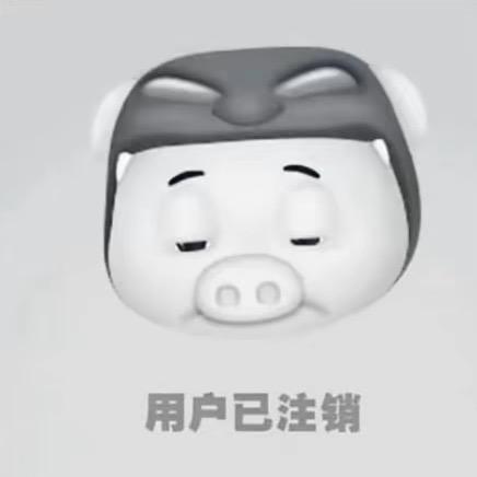 天真