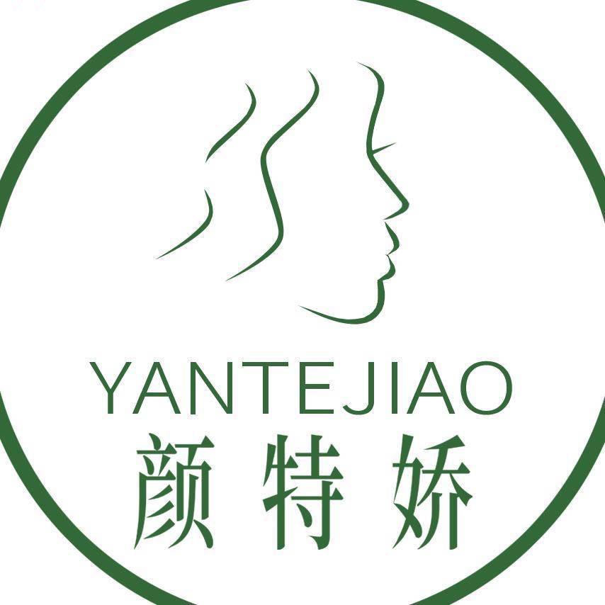 颜特娇（早上9点到11点直播）