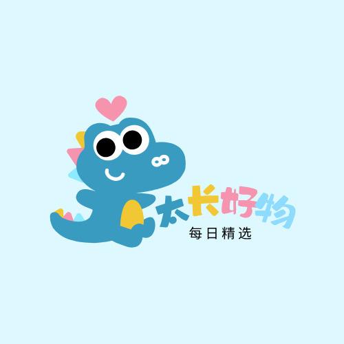 太长好物