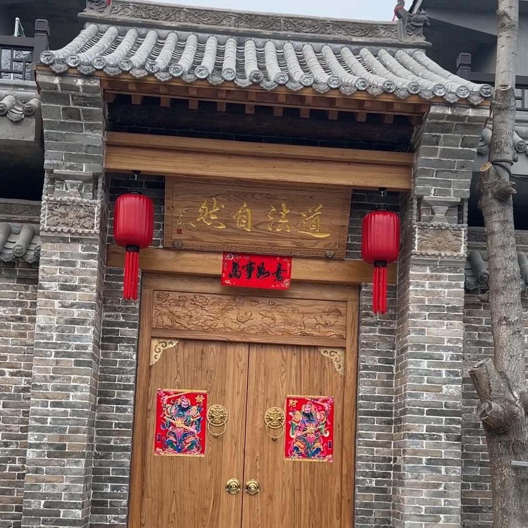 王欣古建庭院设计