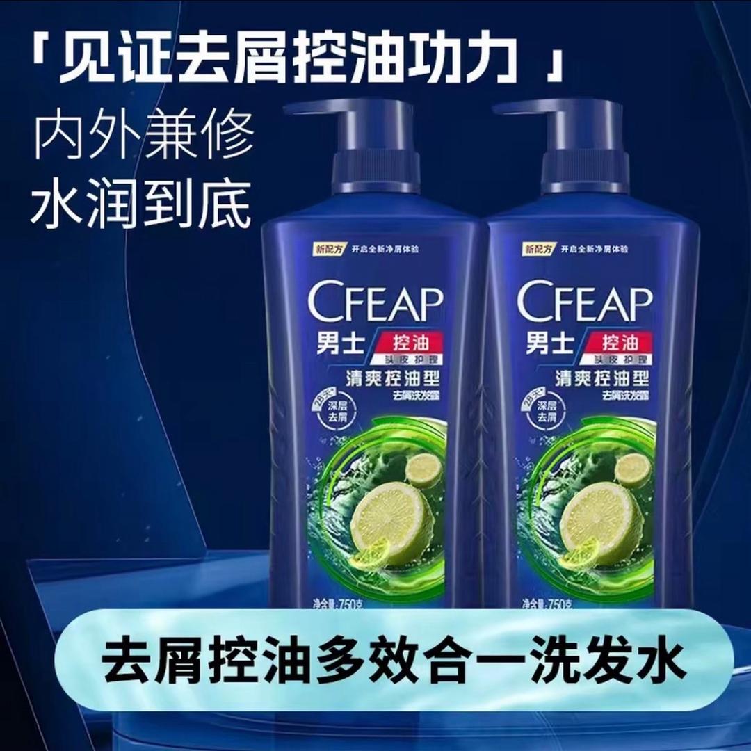 大牌正品 洗护清洁