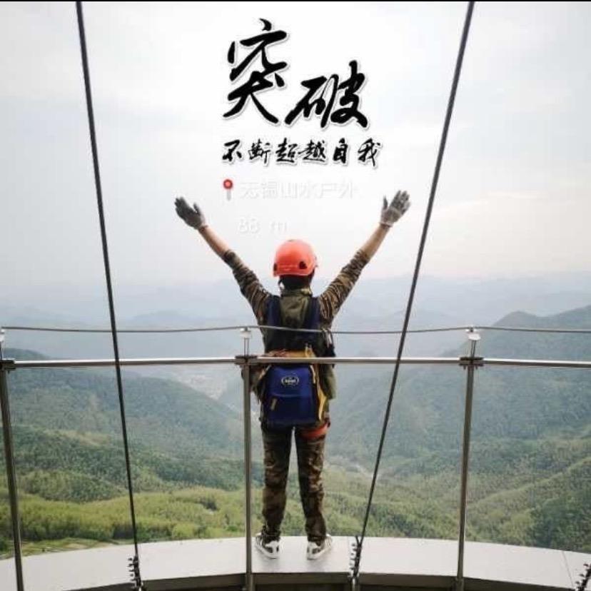思君