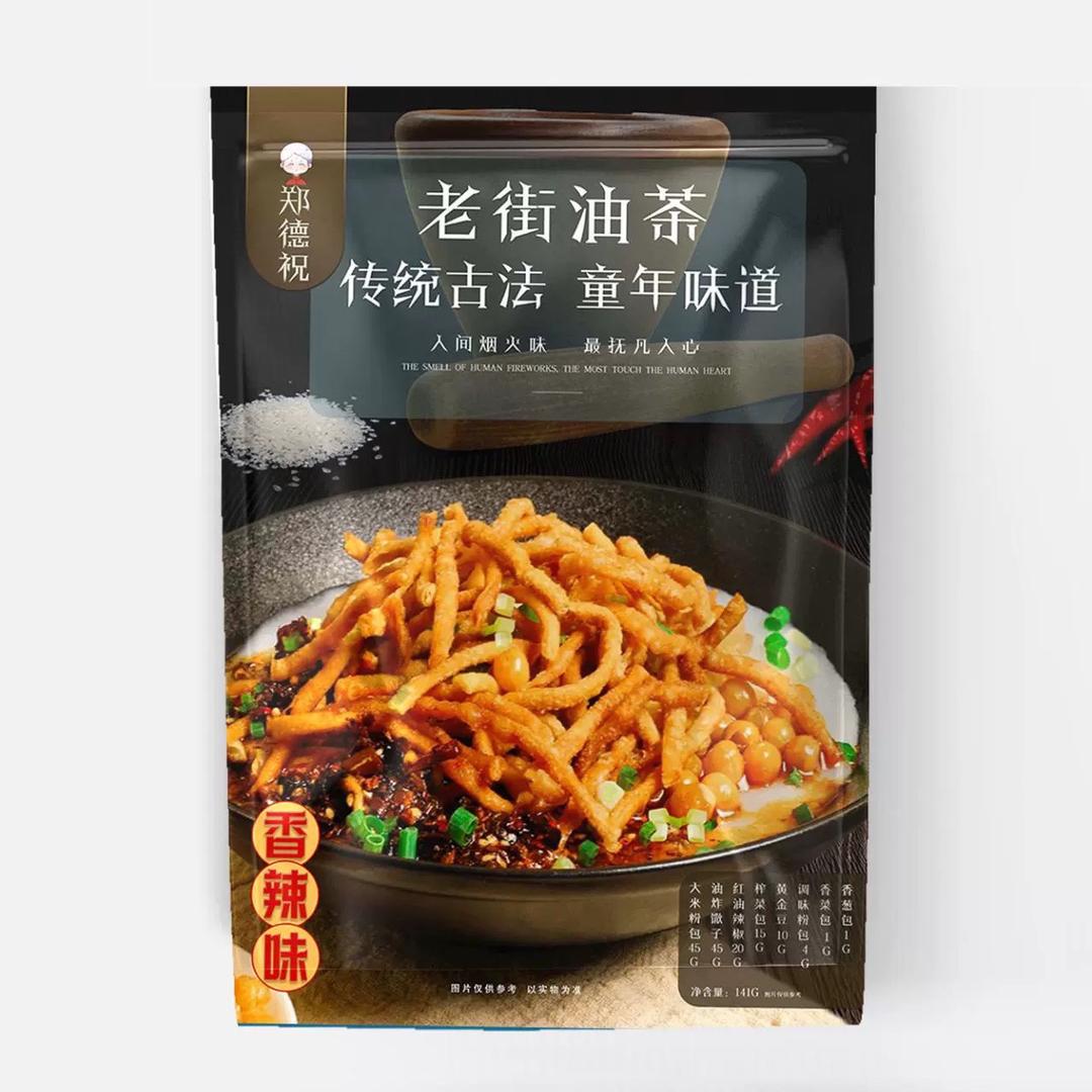 郑德祝老街油茶