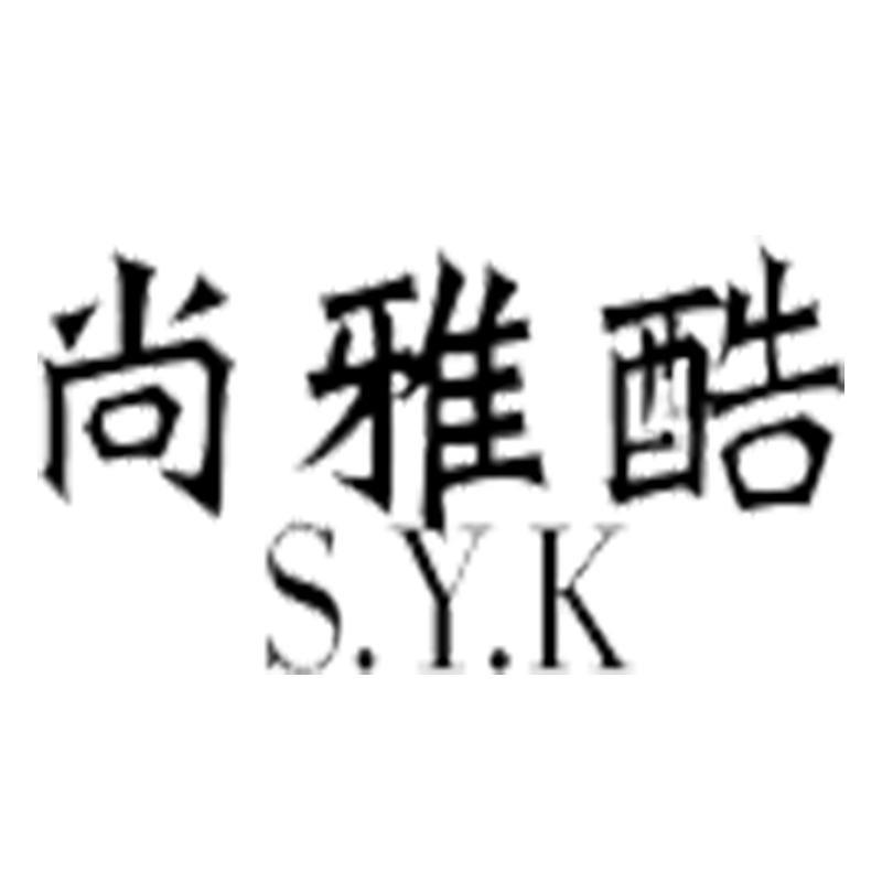 尚雅酷男装旗舰店