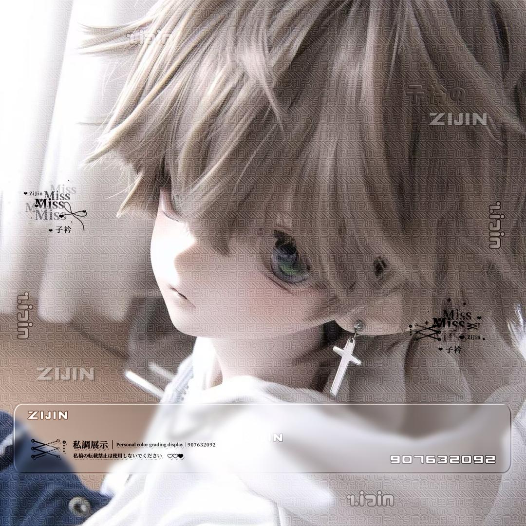 子衿
